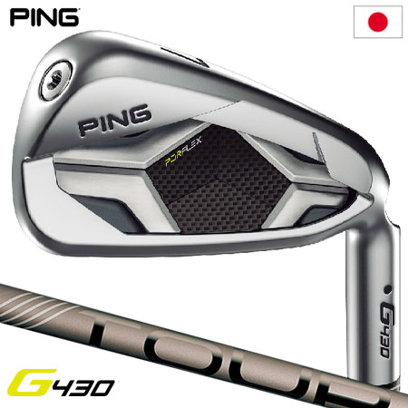 ピンG430アイアン6本セット(6I-9IPW45)メンズ右用PINGTOUR20CHROMEIメー