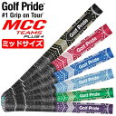 ゴルフプライド MCC PLUS4 TEAMS MIDSIZE マルチコンパウンド プラス4 チームス ミッドサイズ（約66g） NEWDECADE MULTI CONPAUND グリップ ウッド用 アイアン用【正規品】【人気】