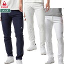 ルコック スイッチストレッチ起毛パンツ QGMUJD07 メンズ le coq sportif GOLF 2022秋冬モデル 日本正規品【土日祝も発送】 その1