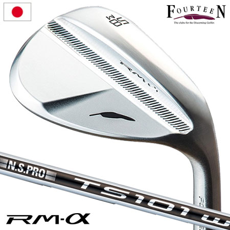 フォーティーン RM-α ウェッジ クロムメッキ N.S.PRO TS-101w スチールシャフト装着 日本正規品 2022年12月9日発売