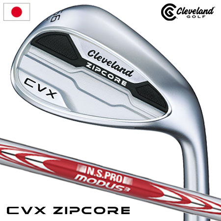 楽天市場】クリーブランド CVX ZIPCORE ウエッジ メンズ 右用 楽天市場】クリーブランド CVX ZIPCORE ウエッジ メンズ 右用