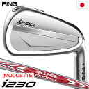 s i230 ACA 6{Zbg(5-9,PW) Y Ep N.S.PRO MODUS3 TOUR 115 X`[Vtg [J[ۏ PING {Ki