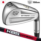 ウィルソンスタッフ ドライビングアイアン KBS HYBRID装着 WILSON STAFF MODEL DRIVING IRON アイアン型ユーティリティ メンズ 右用 日本正規品