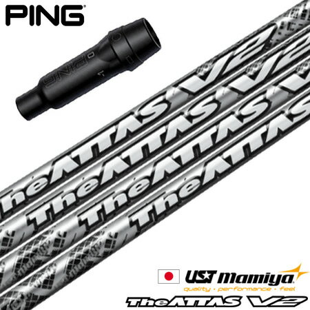 楽天市場】the attas ping スリーブの通販 楽天市場】the attas ping スリーブの通販