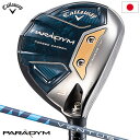 キャロウェイ PARADYM パラダイム フェアウェイウッド メンズ 右用 VENTUS TR 5 for Callaway カーボンシャフト 日本正規品 2023年モデル パラダイムMD