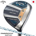 キャロウェイ PARADYM MAX FAST パラダイム フェアウェイウッド メンズ 右用 SPEEDER NX 40 for Callaway カーボンシャフト 日本正規品 2023年モデル パラダイムMD