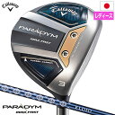 【レディース】キャロウェイ PARADYM MAX FAST Women’s パラダイム フェアウェイウッド レディース 右用 ELDIO 40 for Callaway カーボンシャフト 日本正規品 2023年モデル パラダイムMD その1