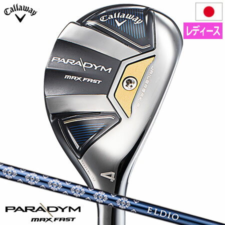 【レディース】キャロウェイ PARADYM MAX FAST Women’