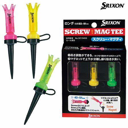 ���ꥯ���� SRIXON ������塼���ޥ��ƥ��� ���� GGF-06504 ����� �ƥ��� ������å� DUNLOP ����� �ƥ��� 2023ǯ��ǥ� ������...