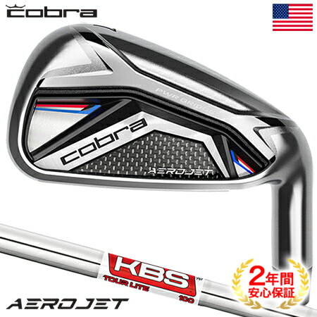 楽天JYPER’S（ジーパーズ）コブラ AEROJET エアロジェット アイアン 6本セット（5I-PW） メンズ 右用 KBS Tour Lite スチールシャフト USA直輸入品 2023年モデル AEROJETMD 【上半期SALE】