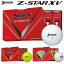 スリクソン 23 NEW SRIXON Z-STAR XV ボール 1ダース(12球入り) SRIXON 2023年モデル 日本正規品