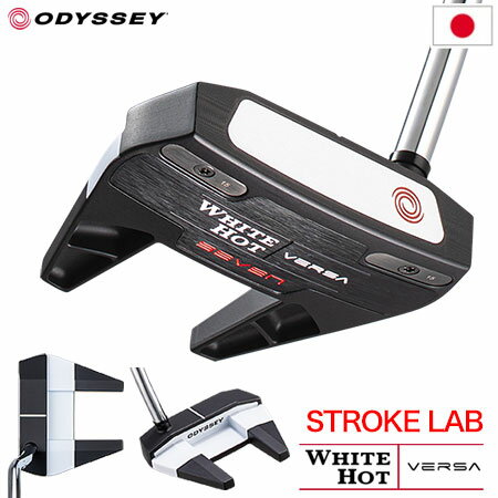 オデッセイ WHITE HOT VERSA SEVEN パター メンズ 右用 STROKE LABシャフト装着 33インチ 34インチ ODYSSEY 日本正規品 2023年モデル