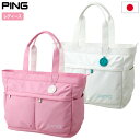 ピン PING GB-L2301 ソフト PU レディース 2023年モデル 日本正規品 日本モデル ゴルフ バッグ トート