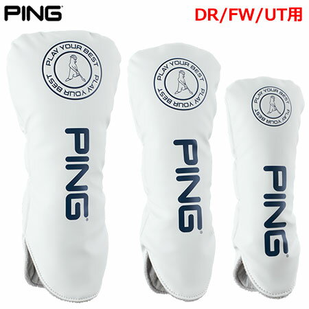 ピン PING HC-U2301 ソフト PU ドライバー/フェアウェイ/ユーティリティ 2023年モデル 日本正規品 日本モデル ゴルフ ヘッドカバー