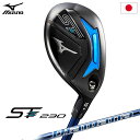 ミズノ ST-Z 230 ユーティリティ メンズ 右用 Diamana MM U カーボンシャフト 日本正規品 2023年モデル STZ MIZUNO stz230 ディアマナ ゴルフクラブ