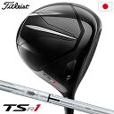 タイトリスト TSR1 ドライバー メンズ 右用 TSP120 50 カーボンシャフト 日本正規品 2023年モデル