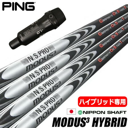楽天市場】ping g425 gostの通販 楽天市場】ping g425 gostの通販