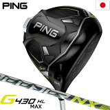 PING ԥ G430 HL MAX ɥ饤С   FUJIKURA SPEEDER NX 35/45 ʡڥ᡼ݾڡۡѥإåɥС°