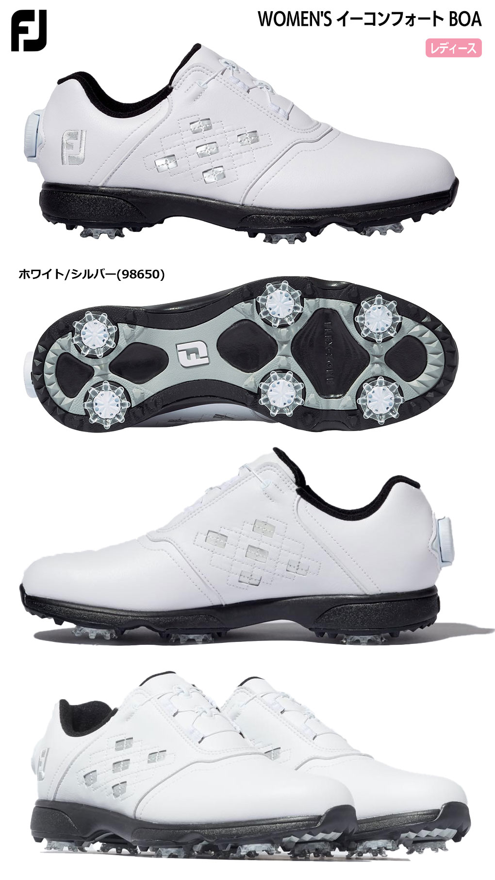フットジョイ WOMENS イーコンフォート BOA レディース 98650 ゴルフシューズ FOOTJOY 2023春夏モデル 日本正規品