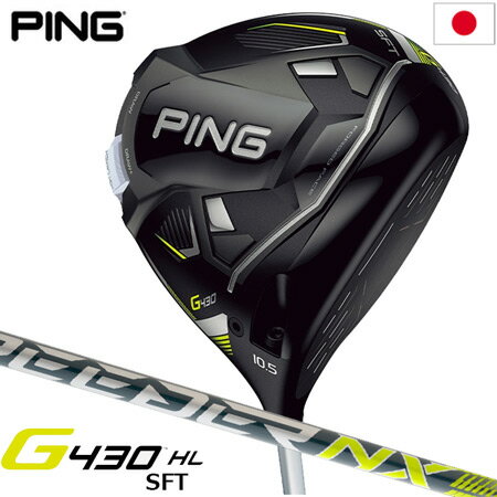 ピン G430 HL SFT ドライバー メンズ 右用 FUJIKURA SPEEDER NX 35/45 日本正規品