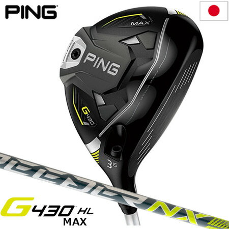 楽天市場】ping g430 lst speedernxの通販 楽天市場】ping g430 lst speedernxの通販