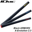 イオミック Black ARMOR2 X-Evolution 2.3 ウッド＆アイアン用グリップ M60口径 外径22.3mm 50±2g 日本正規品 IOMIC ゴルフ グリップ