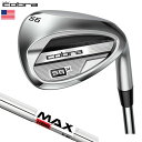 COBRA GOLF コブラゴルフ SNAKEBITE 2023 スネークバイト エックス ウェッジ メンズ 右用 KBS MAX 80 SNAKEBITE-X Wedge USA直輸入品