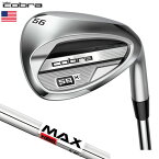 COBRA GOLF コブラゴルフ SNAKEBITE 2023 スネークバイト エックス ウェッジ メンズ 右用 KBS MAX 80 SNAKEBITE-X Wedge USA直輸入品【上半期SALE】