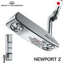 スコッティキャメロン 2023 Super Select Newport 2 パター メンズ 右用 アイビーム プラミング Scotty Cameron 日本正規品