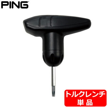 ピン 専用トルクレンチ 単品 PING G430など対応 日本正規品