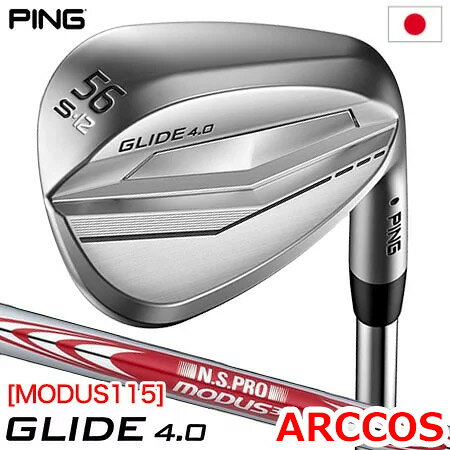 ピン PING GLIDE 4.0 グライド4.0 ウェッジ メンズ N.S.PRO MODUS3 TOUR 115 ARCCOSグリップ装着 2022年モデル 日本正規品 日本モデル ゴルフ ゴルフクラブ 右用 右打ち 右利き NSプロ モーダスツアー115