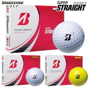 ブリヂストンゴルフ SUPER STRAIGHT ゴルフボール 1ダース（全12球）BRIDGESTONE GOLF 2023年モデル 日本正規品