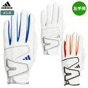 アディダス ZG 23 グローブ NMH91 ゴルフグローブ メンズ 左手用 adidas 2023年モデル 日本正規品