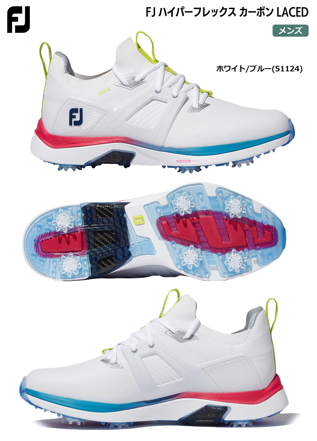 フットジョイ FJ ハイパーフレックス カーボン LACED 51124 メンズ ゴルフシューズ スパイクシューズ FOOTJOY 2023年モデル 日本正規品 2