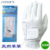   PURE SHEEP AIR-FIT ŷӳץ   JYPHI008 JYPER'Sڥѡꥸʥ