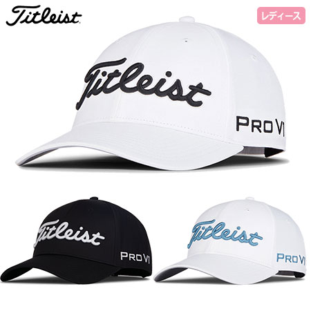 タイトリスト ウィメンズ ツアーパフォーマンス キャップ TH22AWTP レディース Titleist 2022春夏モデル 日本正規品