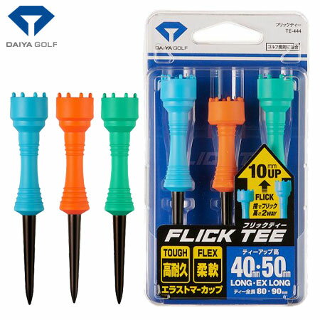 DAIYA GOLF フリックティー TE-444 ダイヤゴルフ 日本正規品