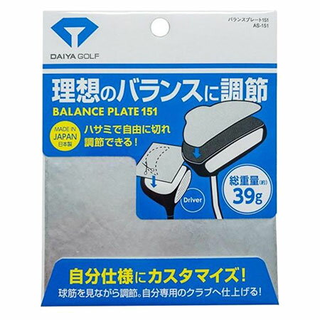 関連商品ダイヤ バランスプレート036 調整用鉛 ウェイト AS-036 小物...【鉛】【カートリッジ】ダイヤ DAIYA バランスプレート AS-41...【鉛】【カートリッジ】ダイヤ DAIYA バランスプレート AS-41...440円330円660円【鉛】タバタ Tabata 薄型ウエイト50 GV-0625 ヘッドバ...【鉛】【ウエイト】タバタ Tabata シャフト専用ウエイト 鉛 Mi...【鉛】タバタ Tabata 薄型ウエイト30 GV-0624 ヘッド...528円388円377円タバタ ウエイトバランスプレート 2.5g GV0623 Tabata...タバタ ウエイトバランスMIX 20 GV0621 Tabata Go...【ゴルフ】【ウエイト 鉛】Tabata GOLF タバタ GV0627...352円352円295円※パソコンやスマホによっては実際の色と多少異なる場合があります。 製品仕様 自分仕様にカスタマイズ。 ■品番：AS-151 ■素材：鉛 ■サイズ：100mm×100mm ■重量：39g ■入数：10×20/1C