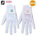 フットジョイ WOMEN'S ステイクール EX 23 両手用 FGWSC23WP レディース FOOTJOY 2023春夏モデル 日本正規品