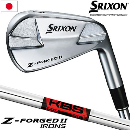 スリクソン Z-FORGED II アイアン 6本組(5I-9,PW) メンズ 右用 KBS TOUR スチールシャフト 2023 日本正規品 2023年3月発売 SRIXON