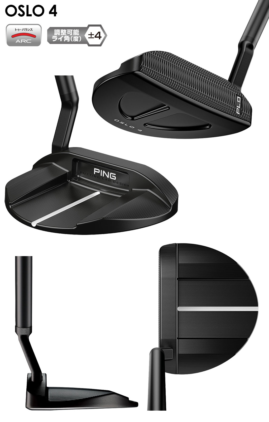 ピン PING PLD MILLED PUTTER OSLO 4 パター メンズ 2023年モデル 日本正規品 日本モデル ゴルフ ゴルフクラブ 右用 右打ち 右利き ピーエルディーミルド
