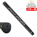 【希少】スコッティキャメロン パターグリップ DANCING CAMERON FULLCORD PUTTER GRIP BLACK ダンシングキャメロン フルコード グリップ 約66g USA直輸入品【パター用グリップ】【稀少品】【激レア】【数量限定】