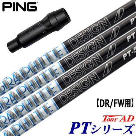 楽天市場】ツアーad pt ピンの通販 楽天市場】ツアーad pt ピンの通販