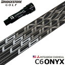 BS ブリヂストンゴルフ スリーブ付きシャフト USA三菱 C6 ONYX シーシックス オニキス (B1〜B4/TOUR B/J815/J715)