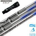 BS ブリヂストンゴルフ スリーブ付きシャフト デザインチューニング VECTOR DW (B1〜B4/TOUR B/J815/J715)