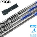 プロギア PRGR スリーブ付きシャフト デザインチューニング VECTOR DW (RS+/RS各種/RSF各種 ) ベクター ゴルフ シャフト
