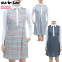 マリクレール ボレロ付きワンピース 713407 レディース 2023春夏モデル marie claire 日本正規品