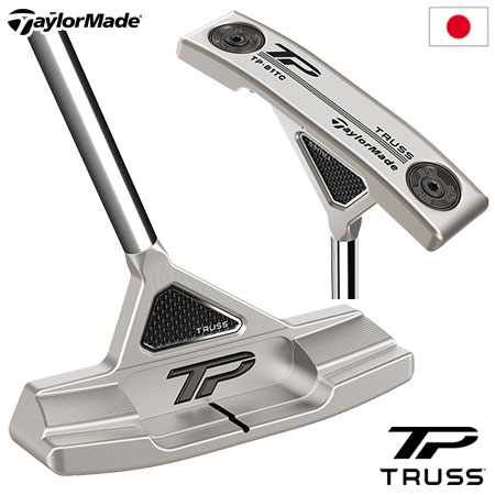 テーラーメイド TP Truss TP トラス パター B1TC トラスセンター メンズ 右用 33,34インチ TaylorMade 日本正規品 2023年モデル