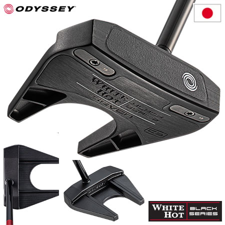 オデッセイ WHITE HOT BLACK SEVEN CS パター メンズ 右用 STROKE LABシャフト 33インチ 34インチ ODYSSEY 日本正規品 2023年モデル