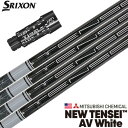 スリクソン スリーブ付きシャフト USA三菱ケミカル 2023 NEW TENSEI AV WHITE (XXIO-eks-/ZX7,5/Z785/Z765/Z...